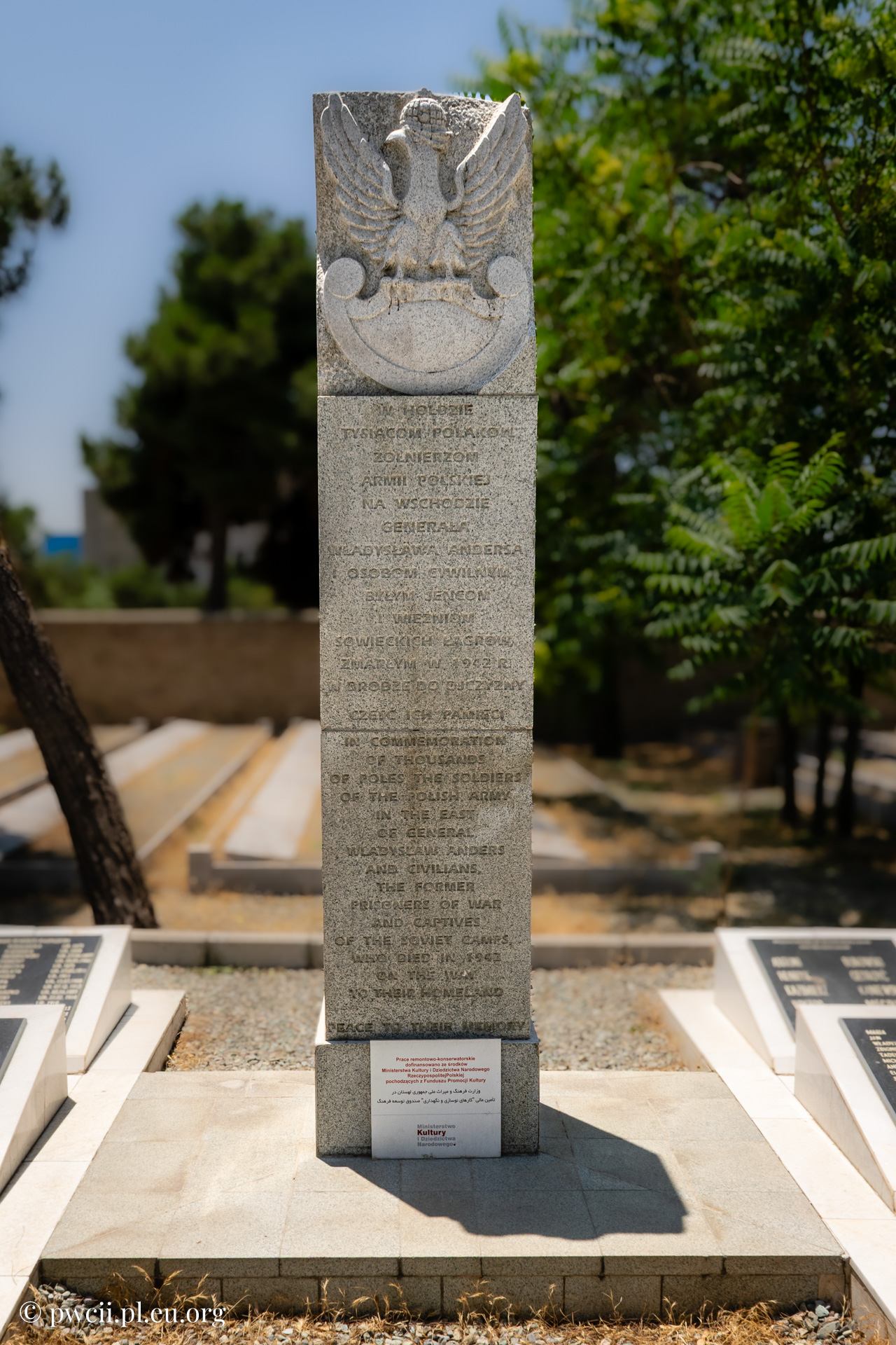 Doulab Cemetery